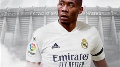 بعد إصابة الرباط الصليبي، موعد عودة ديفيد ألابا إلى ريال مدريد