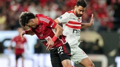 قناة مجانية تنقل مباراة الأهلي والزمالك في نهائي كأس مصر 2024