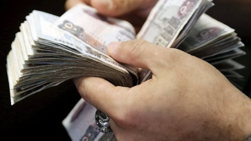 معاش تكافل وكرامة لشهر نوفمبر 2024