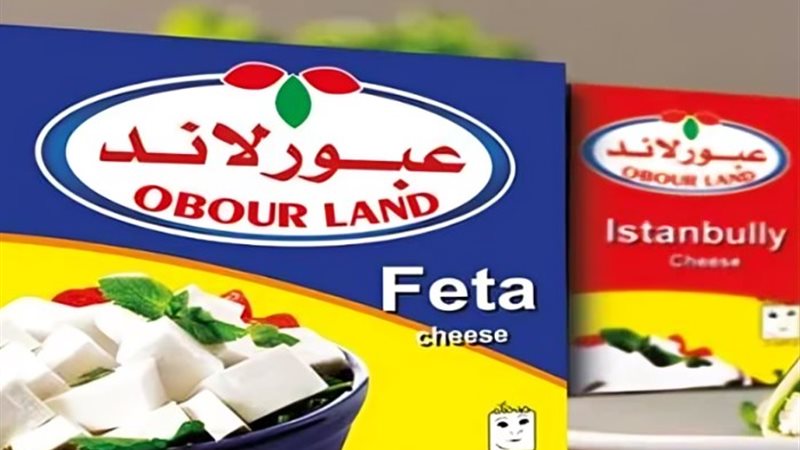 شركة عبور لاند-أرشيفية