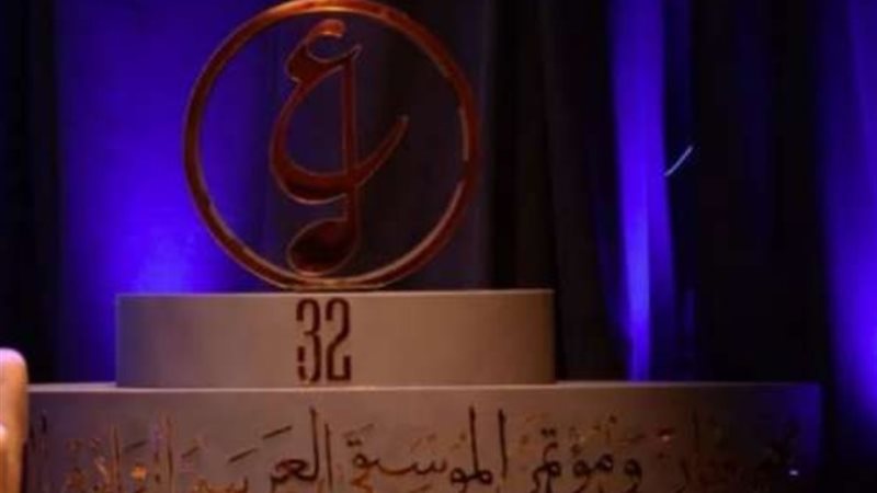 مهرجان الموسيقى العربية