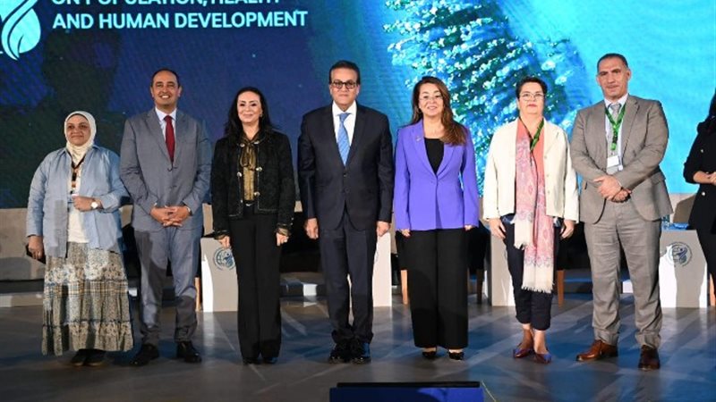مؤتمر الصحة العالمي