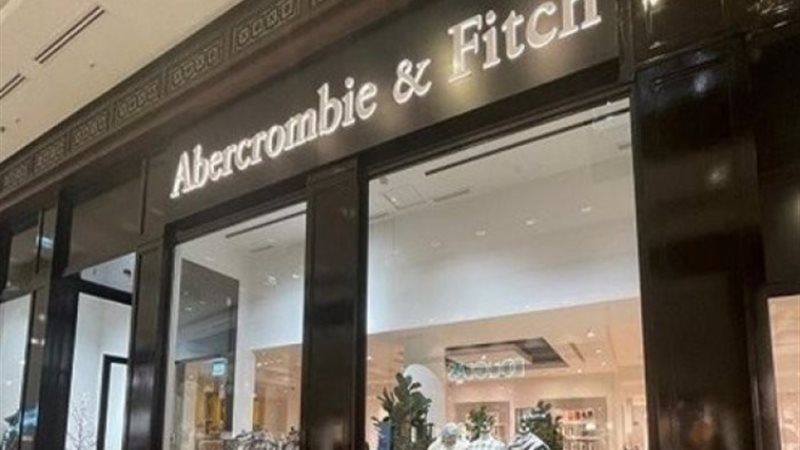 شركة أبركرومبي آند فيتش