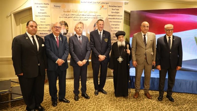 ندوة إحياء مسار العائلة المقدسة