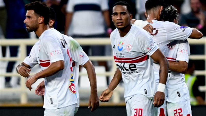 الزمالك