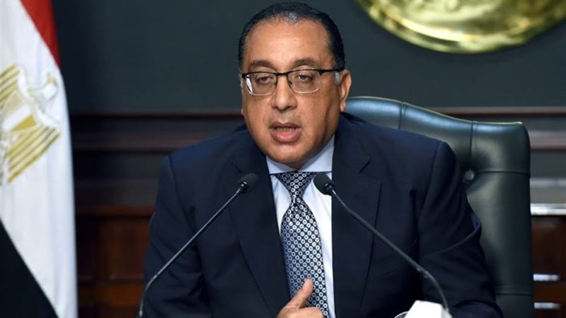 رئيس الوزراء