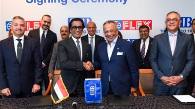 البنك التجاري الدولي يوقع تسهيلًا ائتمانيًا لصالح Flex Asepto Egypt