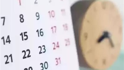 10 أيام إجازات رسمية في شهر نوفمبر للموظفين والبنوك (تفاصيل)