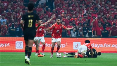 هدف ملغى للزمالك على الأهلي في السوبر المصري، تسلل (فيديو)