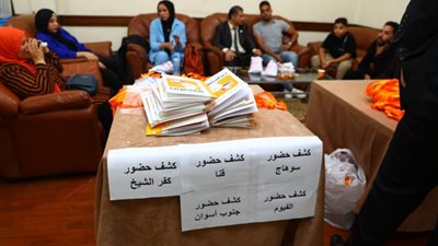 توافد أعضاء حزب المصري الديمقراطي على مقر انعقاد المؤتمر العام