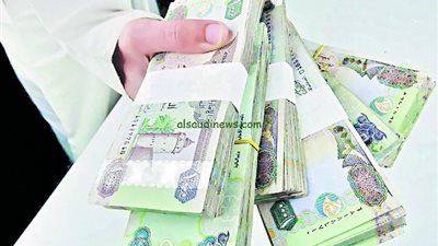 سعر الدرهم الإماراتي اليوم السبت 26 أكتوبر 2024