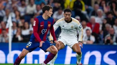 شاهد مباراة ريال مدريد وبرشلونة في الدوري الإسباني 2024