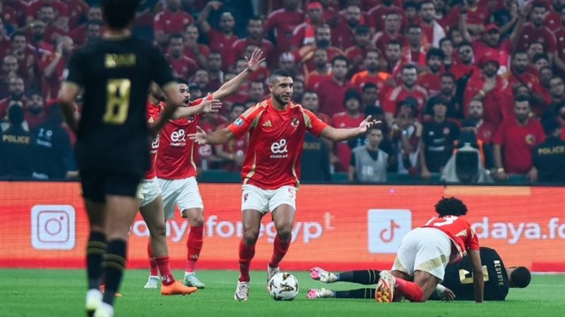 الأهلي والزمالك