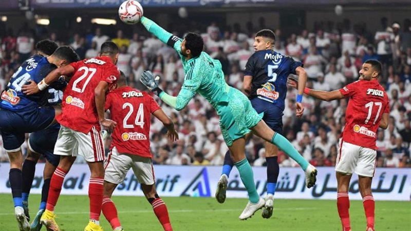 الأهلي والزمالك - أرشيفية