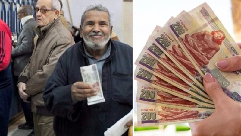 المعاشات