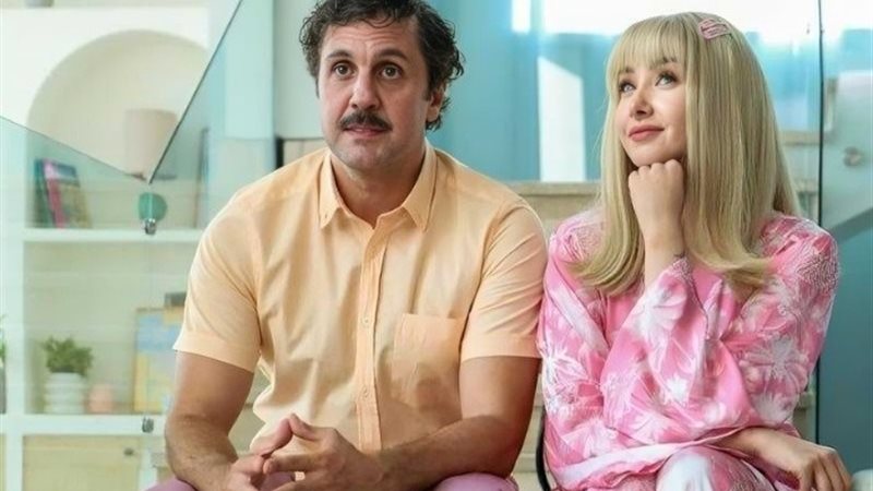 فيلم فاصل من اللحظات اللذيذة