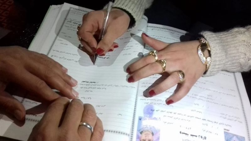 وثيقة زواج _ أرشيفية