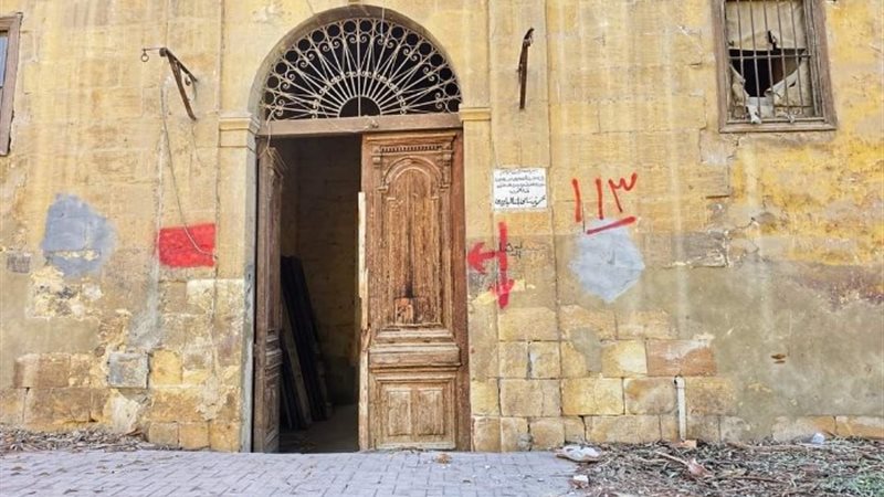 حوش عائلة ذو الفقار الحكيم