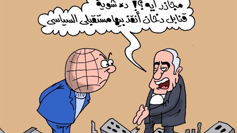 كاريكاتير الجمهور