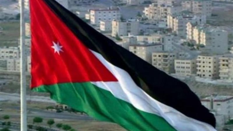 الأردن
