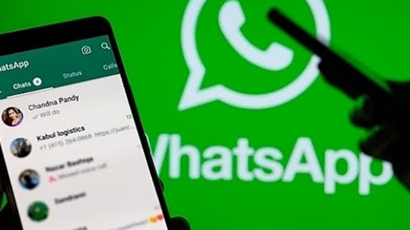 تحديث واتساب الجديد 2024 WhatsApp