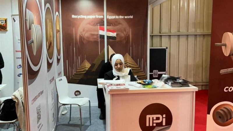 فعاليات معرض eurasia packaging