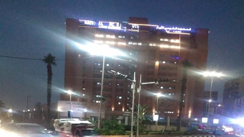 حريق معهد الأورام