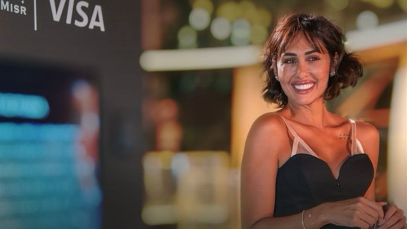 فيزا انفينيت الائتمانية من بنك مصر