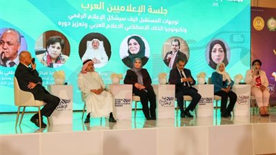 في قمة الإبداع الإعلامي للشباب العربي، هل يستطيع الذكاء الاصطناعي تغيير الصحافة؟