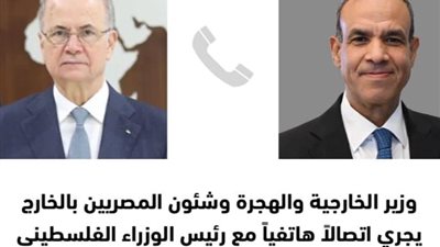 وزير الخارجية يبحث تطورات الأوضاع في غزة مع رئيس الوزراء الفلسطيني