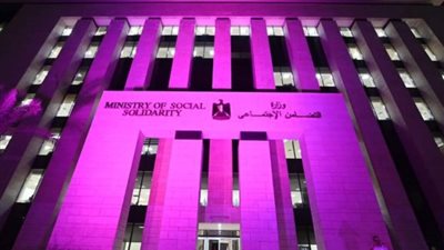 اللون الوردي يزين مبنى وزارة التضامن بالعاصمة الإدارية لدعم مرضى سرطان الثدي