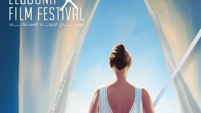 فعاليات اليوم الأحد بمهرجان الجونة السينمائي