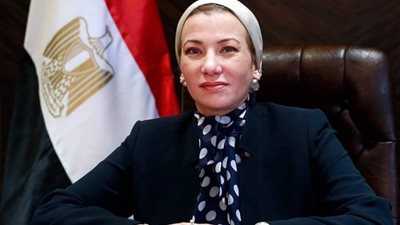 وزيرة البيئة تتوجه إلى كولومبيا للمشاركة في مؤتمر الأمم المتحدة للتنوع البيولوجي
