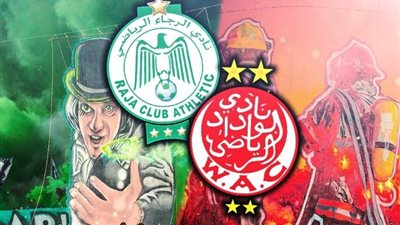ديربي كازابلانكا حاضر في 