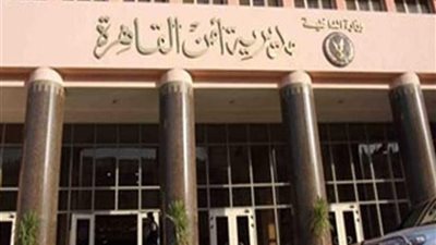 القبض على مسجل خطر بحوزته أقراص مخدرة وحشيش في الزاوية الحمراء