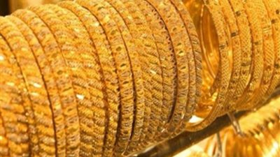 أسعار الذهب اليوم في مصر وعيار 18 بـ3197 جنيها، هدوء نسبي يدفع الملايين للشراء