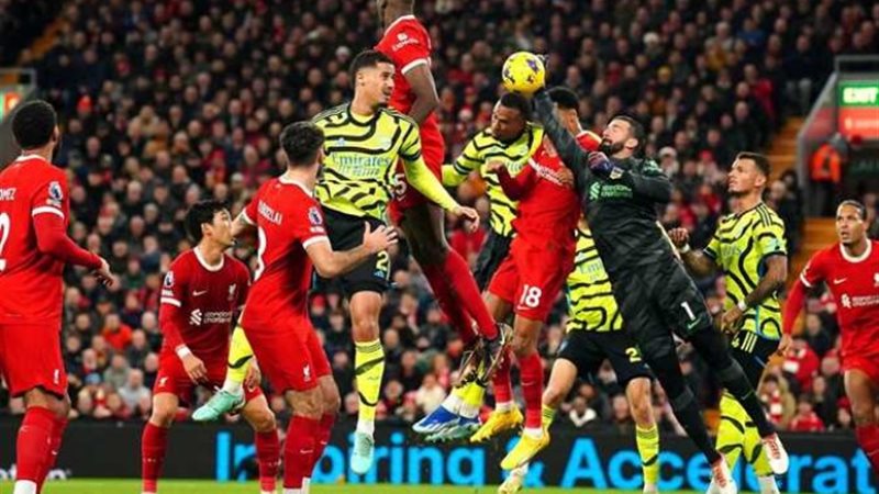ليفربول وأرسنال