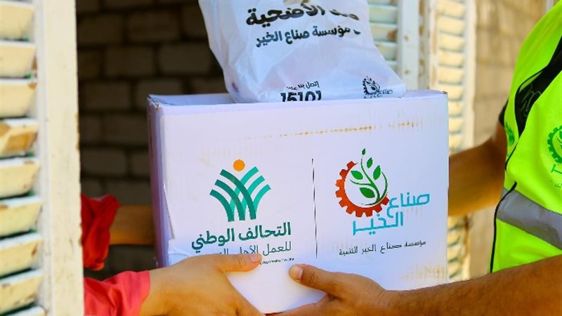 التحالف الوطني