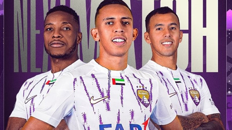 العين الإماراتي
