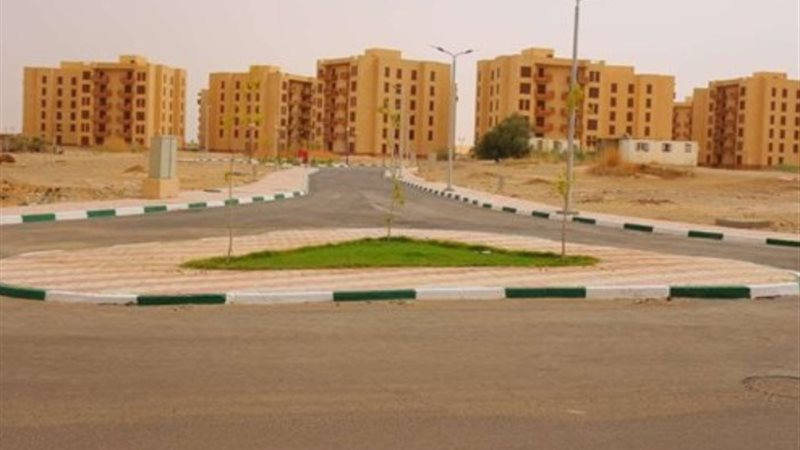 صندوق تمويل المساكن