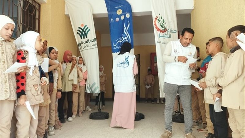 جانب من الحدث