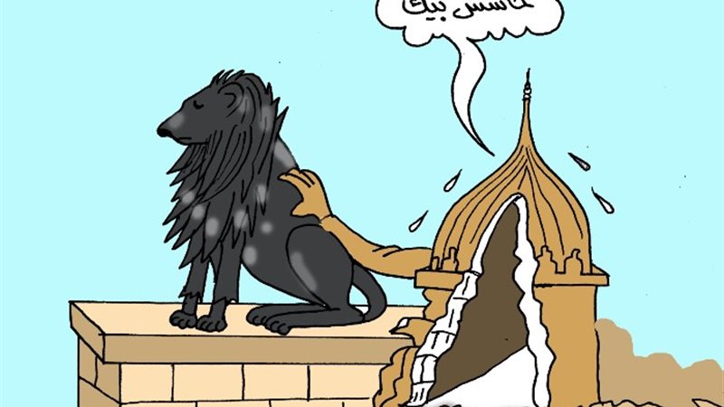 كاريكاتير الجمهور
