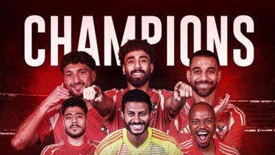 اتحاد الكرة يهنئ الأهلي بعد الفوز على العين في الإنتركونتيننتال