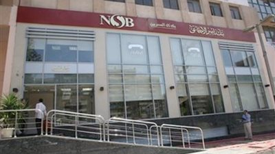 بنك ناصر الاجتماعي يفتح فروعه السبت المقبل لصرف معاشات شهر نوفمبر