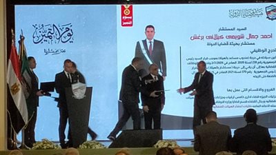 بدء احتفالية تكريم مستشاري هيئة قضايا الدولة المتميزين