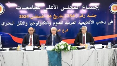 رسميا، المجلس الأعلى للجامعات يحسم الجدل حول السنة التأسيسية بالكليات