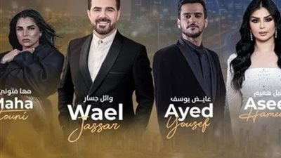بـ 40 دينار، سعر حفل وائل جسار على مسرح أرينا بالكويت