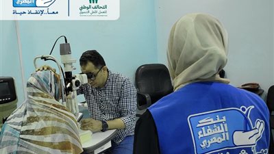الكشف على 527 حالة، بنك الشفاء ينظم قافلة طبية شاملة بسوهاج