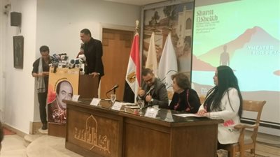 بدء المؤتمر الصحفي لمهرجان المسرح الشبابي بحضور سميحة أيوب في شرم الشيخ