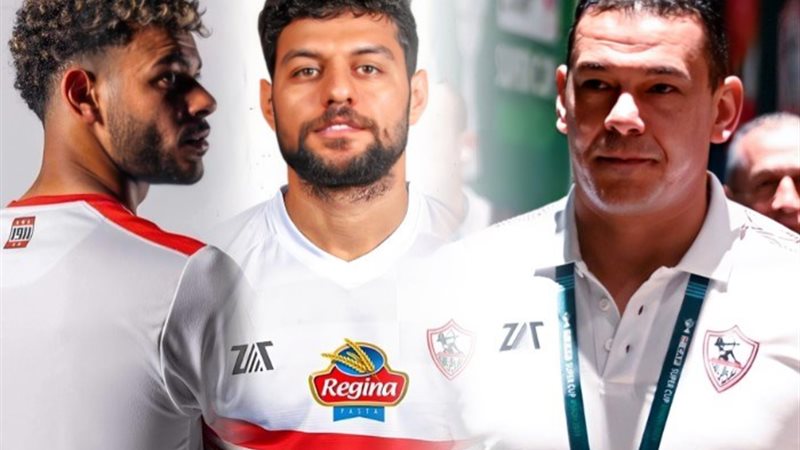 لاعبو الزمالك